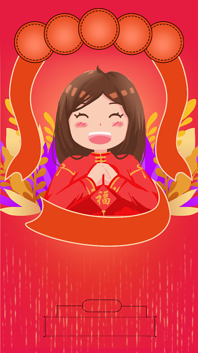 红金色祝福鼠年年货新如意手机海报背景