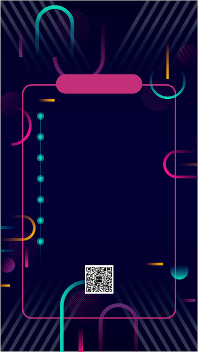 简约渐变年会盛典活动流程手机海报背景