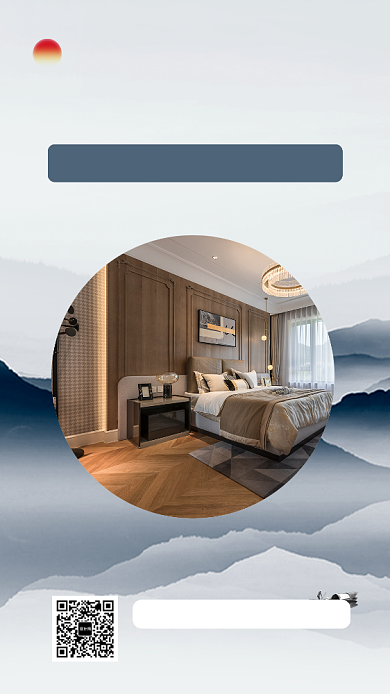 灰色家具装修宣传促销手机海报背景