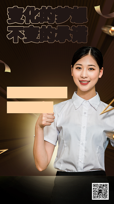 黑金大气理财基金手机海报背景