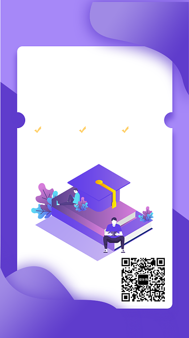 手绘手机海报在线教育背景