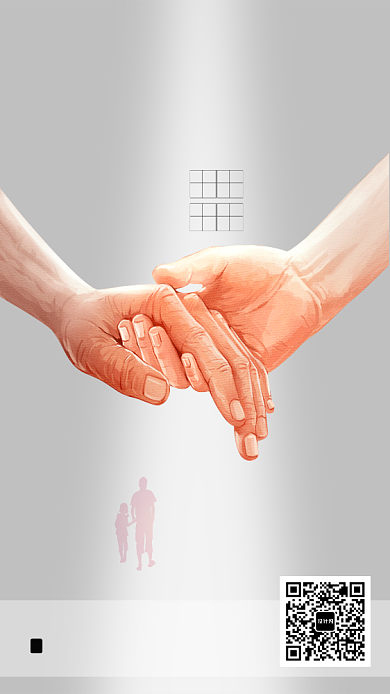 创意感恩父亲节海报背景