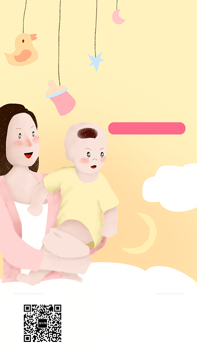 可爱手绘风母婴生活馆活动手机海报背景