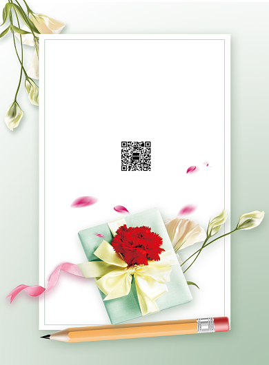 教师节教学尊师辅导节日海报背景