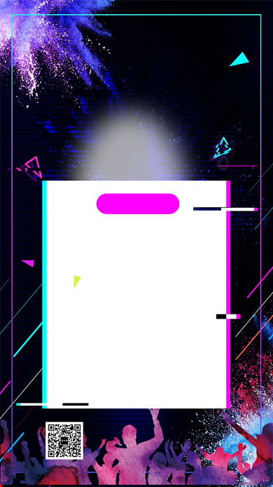 时尚炫酷校园音乐节手机海报模板背景