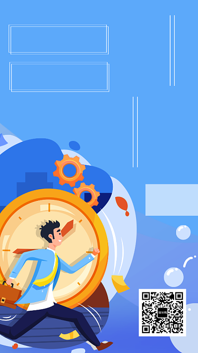 暑假招聘UI风格手机海报背景