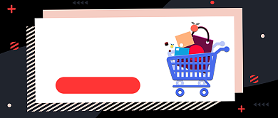 双十一必败清单公众号首图背景