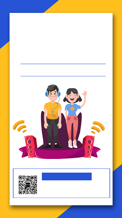 音乐社团纳新啦宣传手机海报背景