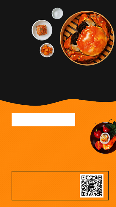 撞色清新简约大闸蟹美食手机海报模板背景