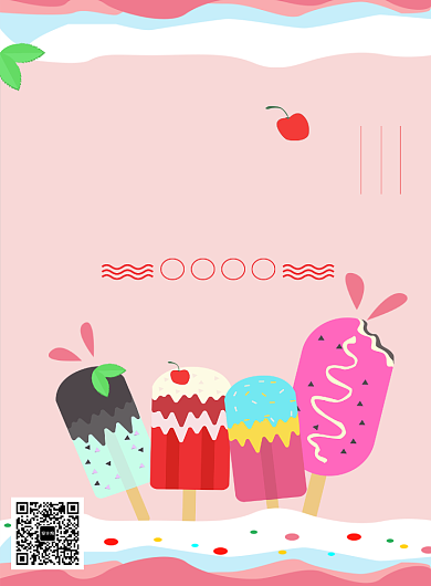 夏日酸奶冰淇淋海报背景