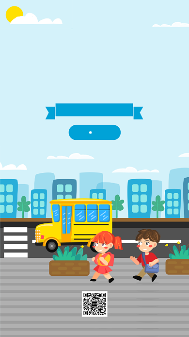 蓝色中小学安全教育日手机海报背景