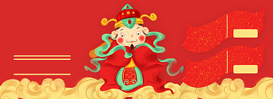 商品优惠券淘宝电商banner图背景