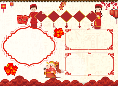 红色压岁钱小报背景