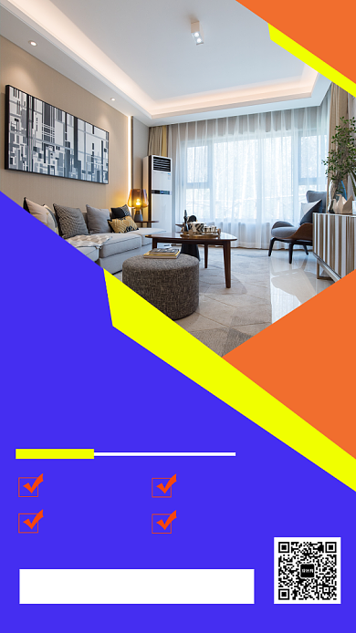 蓝色家居家装宣传促销手机海报背景