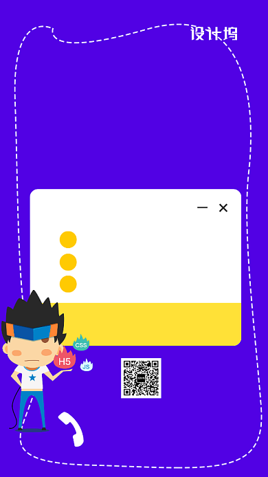 程序代码培训宣传海报背景