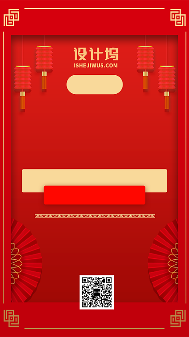红色喜庆业绩战报庆祝宣传手机海报背景