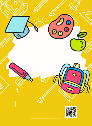 学生用品海报模板背景