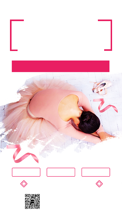舞蹈培训班招生手机海报背景