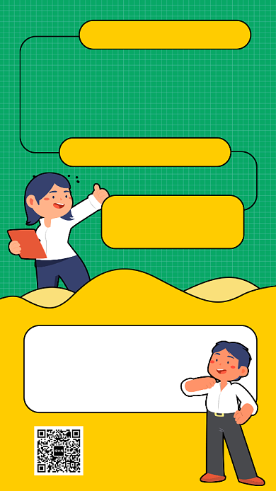 绿色英语培训招生教育宣传手机海报背景