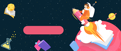 考研冲刺班公众号首图背景