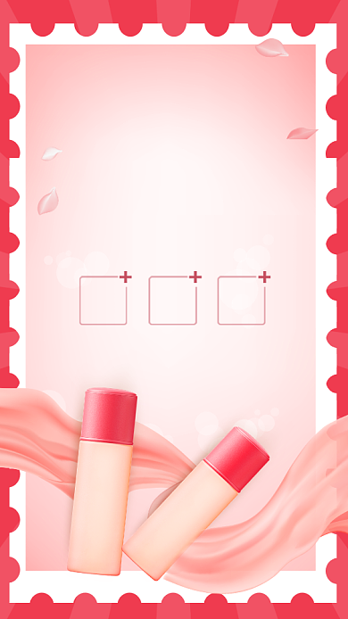 粉色简约冬季护肤品宣传手机海报背景