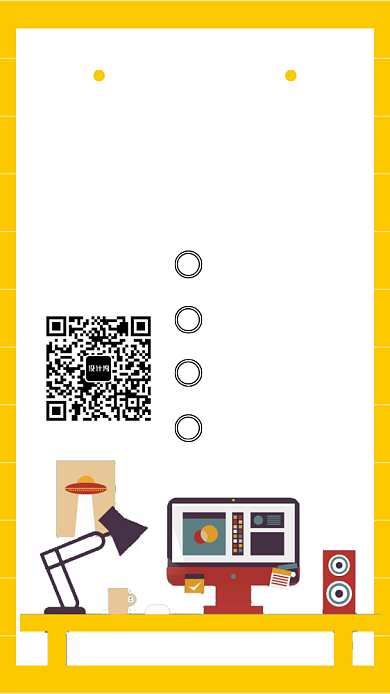 假期兼职简约海报背景