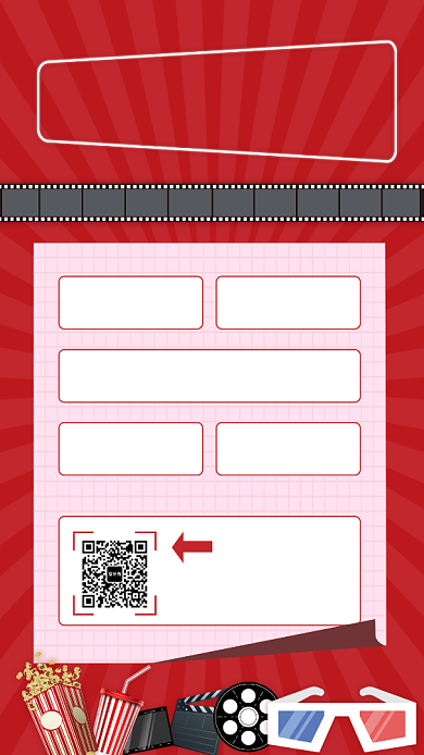 时尚红色影院促销手机海报背景