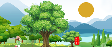 植树节绿色树木公众号首图背景