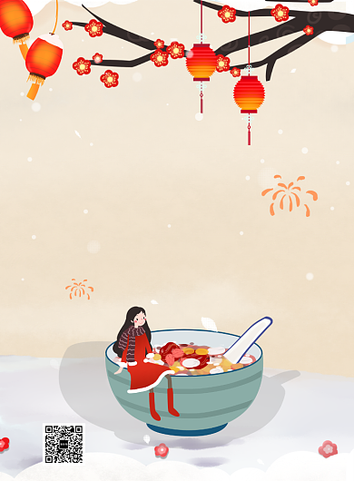 温馨中国风腊八节传统节日推广海报背景