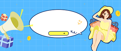 蓝色创意618公众号首图背景