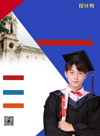 蓝色简约大气托福培训印刷海报背景