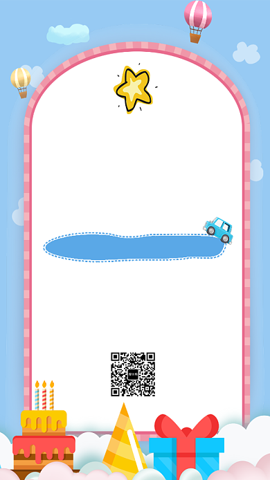 六一儿童节促销钜惠海报背景