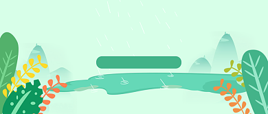 清明时节促销微信公众号素材图片背景