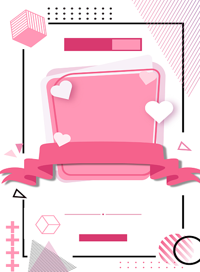 粉色简约线条双十一更狂购宣传促销海报背景