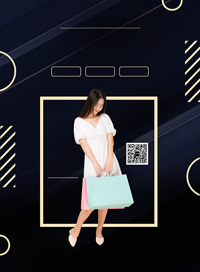 简约金秋特惠海报背景