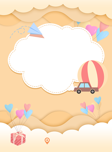 米黄色生日快乐宴会印刷海报背景