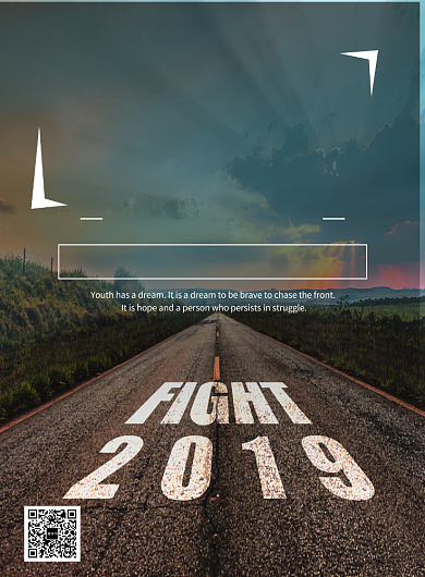 企业文化梦想在前方创意印刷海报背景