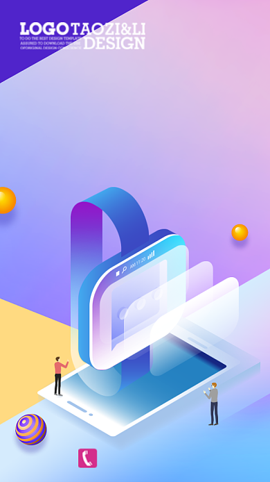 VR科技宣传海报背景