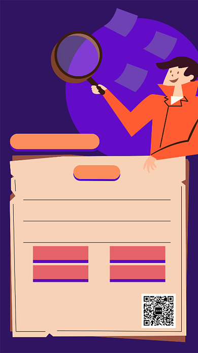 高薪招聘宣传海报背景