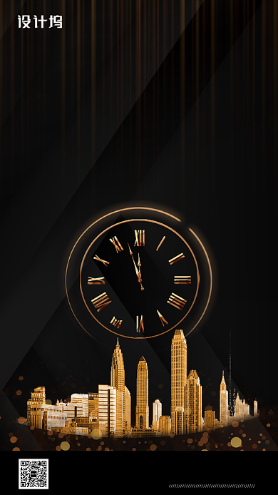现代简约大气房地产倒计时手机海报背景