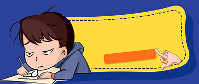 高分秘籍公众号首图背景