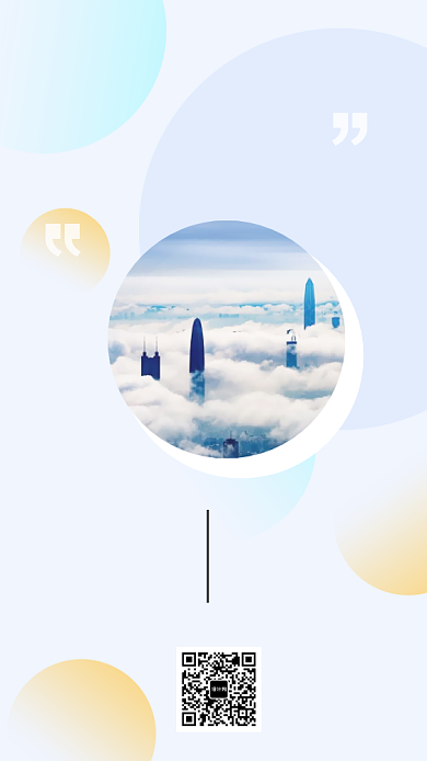 每日一签梦想成长手机海报背景