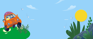 创意风景插画五一旅行指南微信公众号素材图片背景