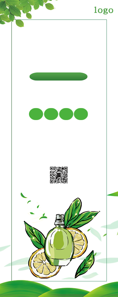 健康祛痘印绿色易拉宝背景