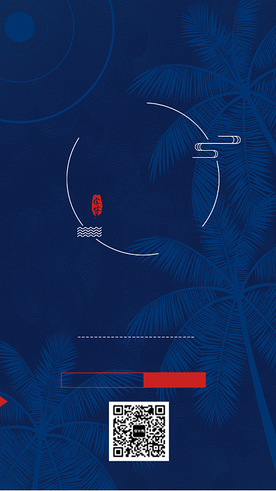 深蓝时尚简约小暑节气手机海报背景