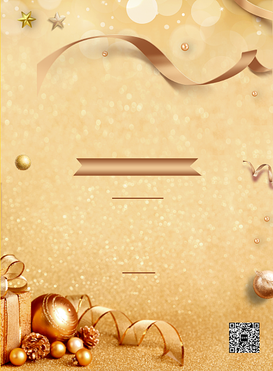 金色大气圣诞节促销广告印刷海报模板背景