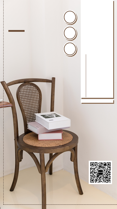 家具促销简约手机宣传海报背景