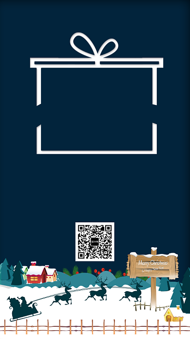 欢乐圣诞节手机宣传海报背景