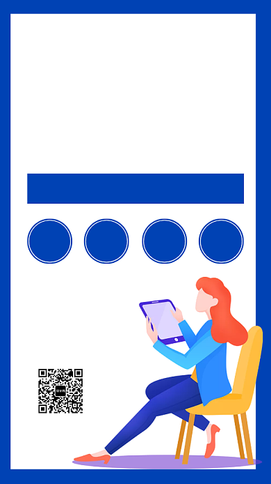 简约扁平暑假班招生手机海报背景