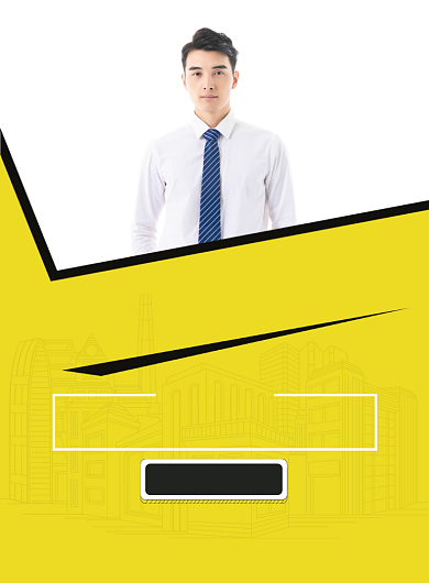 黄色简约微商时代海报背景